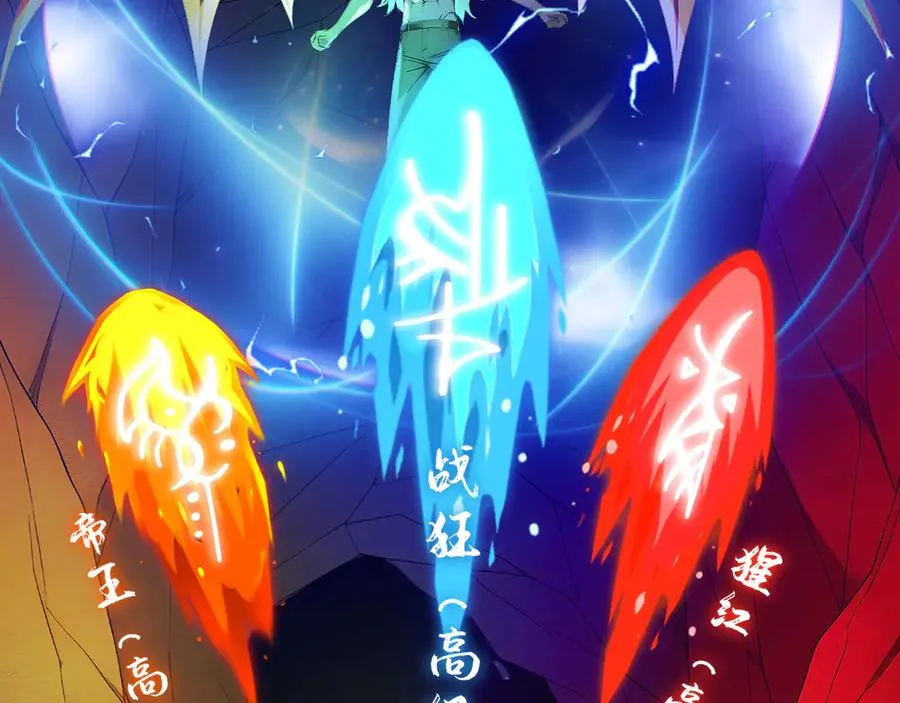 97 秦爽突破 第47页