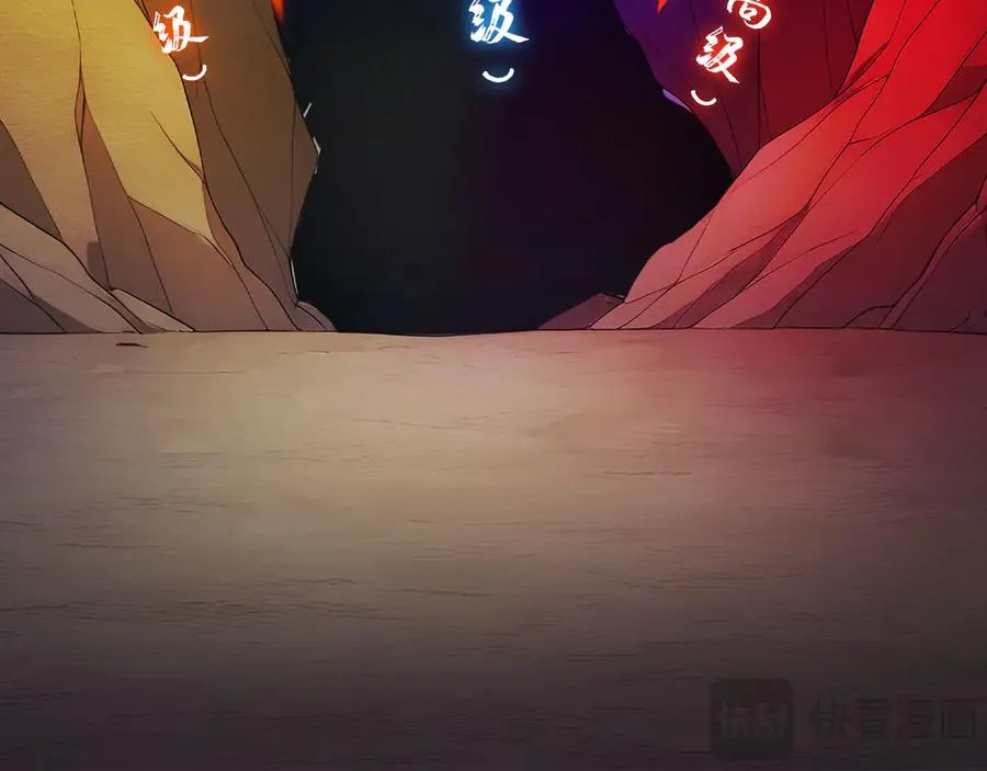 97 秦爽突破 第48页