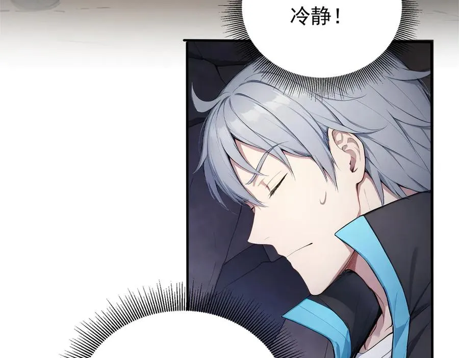 97 秦爽突破 第56页