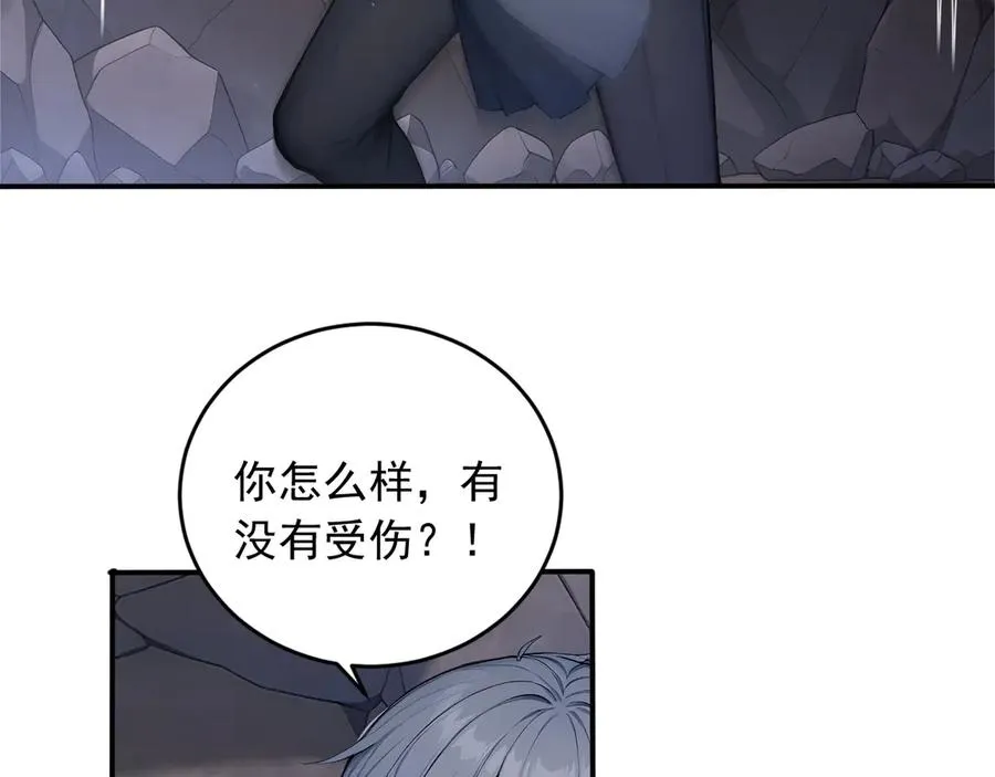 97 秦爽突破 第63页