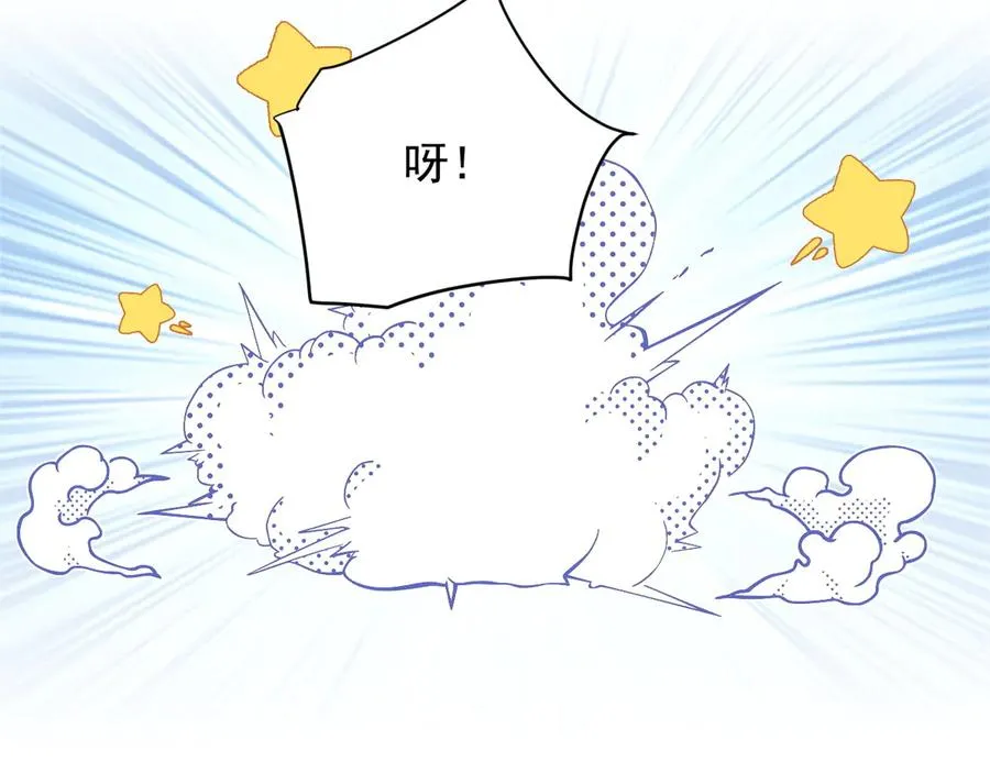 97 秦爽突破 第66页