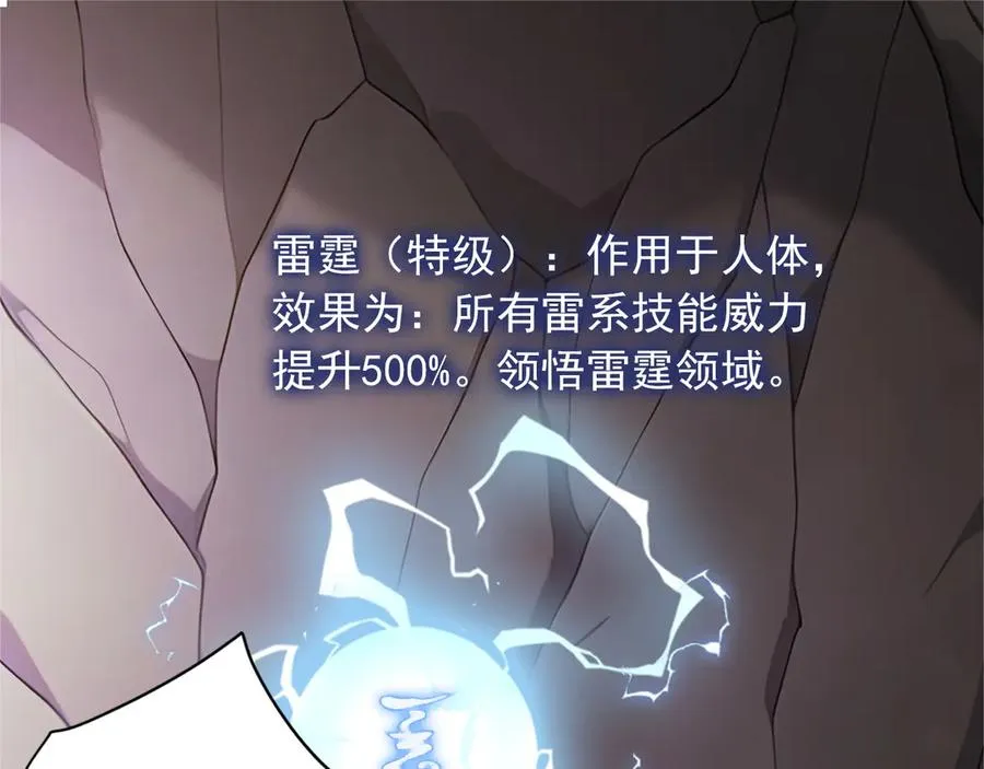 97 秦爽突破 第71页