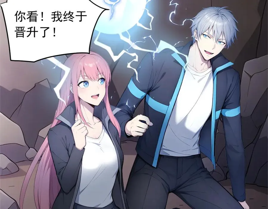 97 秦爽突破 第72页