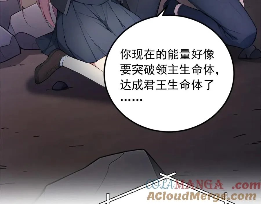 97 秦爽突破 第73页