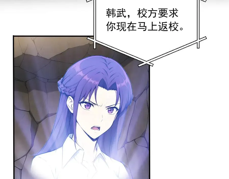 97 秦爽突破 第74页