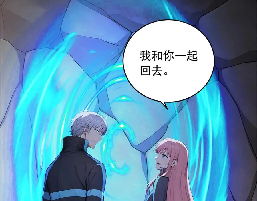 97 秦爽突破 第77页