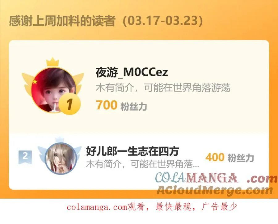 97 秦爽突破 第88页