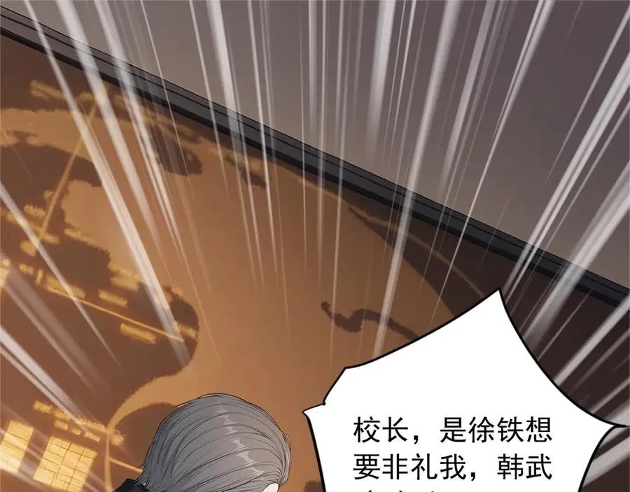 98 实力大增 第5页