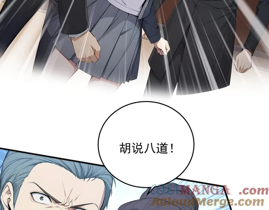 98 实力大增 第7页