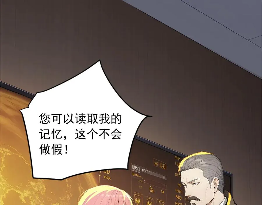 98 实力大增 第9页