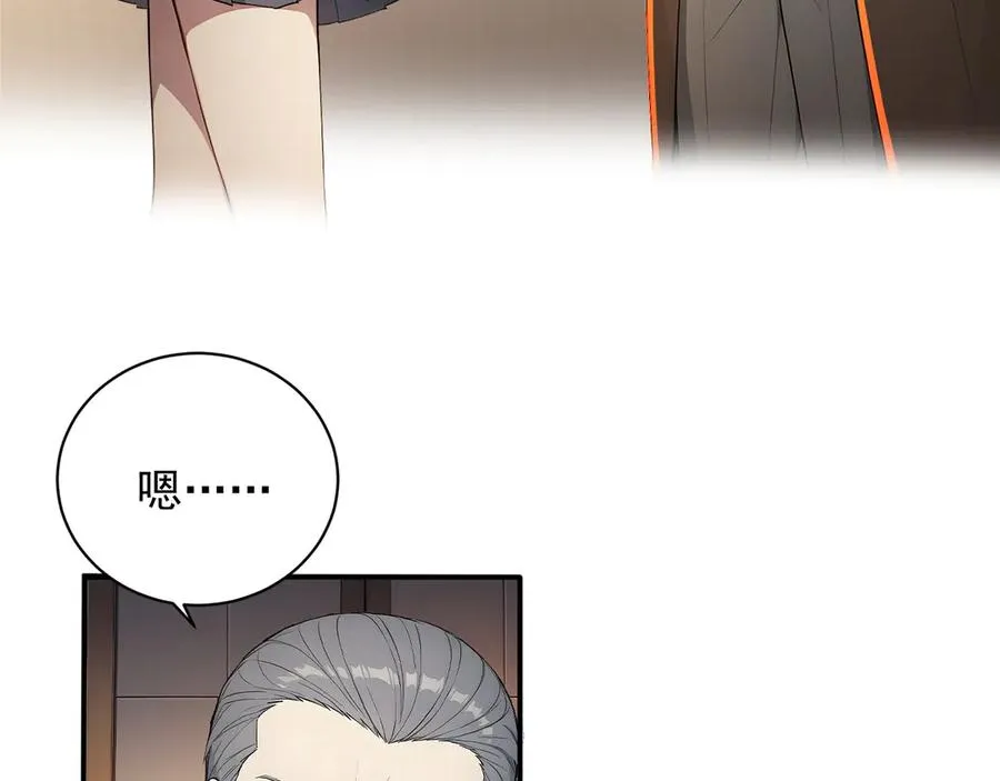 98 实力大增 第11页