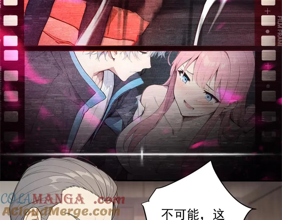 98 实力大增 第16页