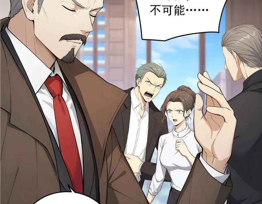 98 实力大增 第17页
