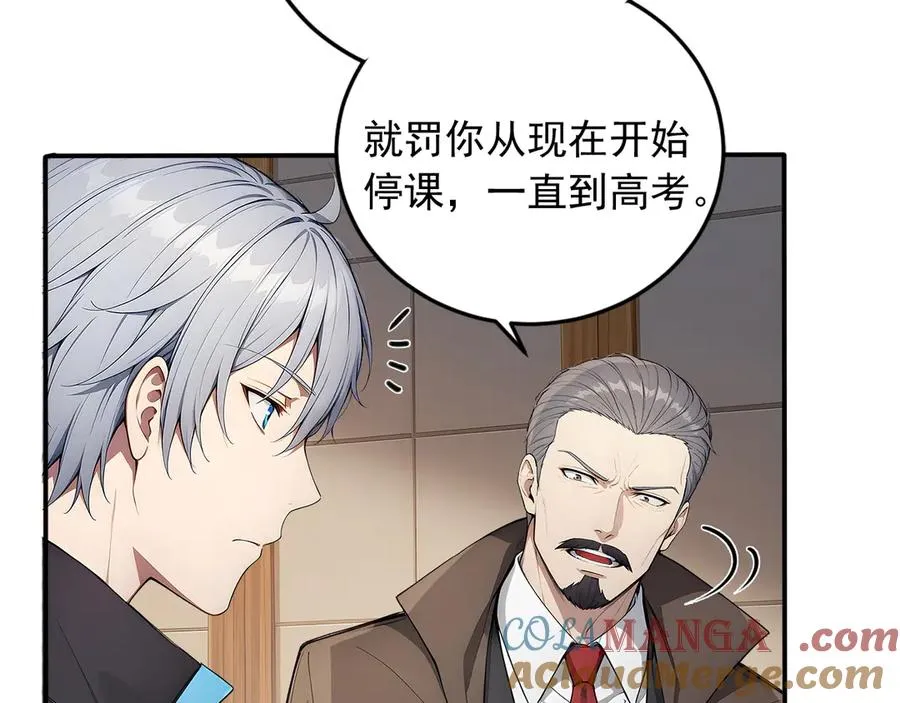 98 实力大增 第19页