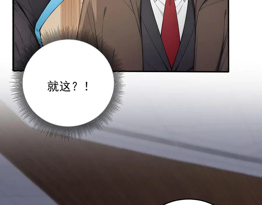 98 实力大增 第20页
