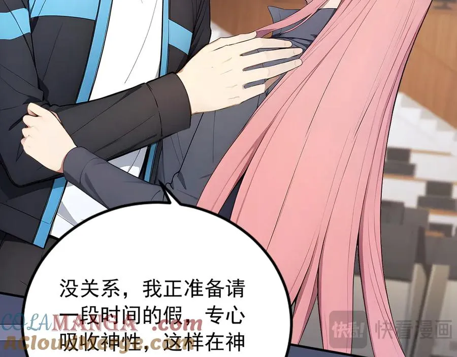 98 实力大增 第22页