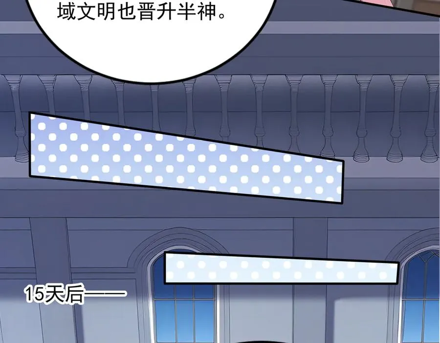 98 实力大增 第23页