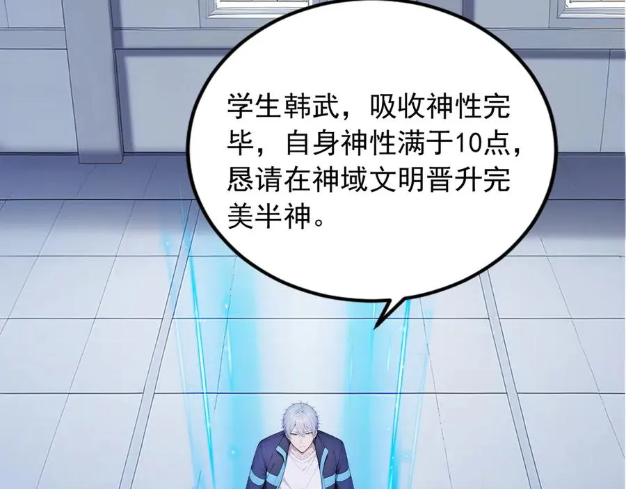 98 实力大增 第24页
