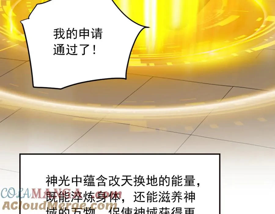 98 实力大增 第34页