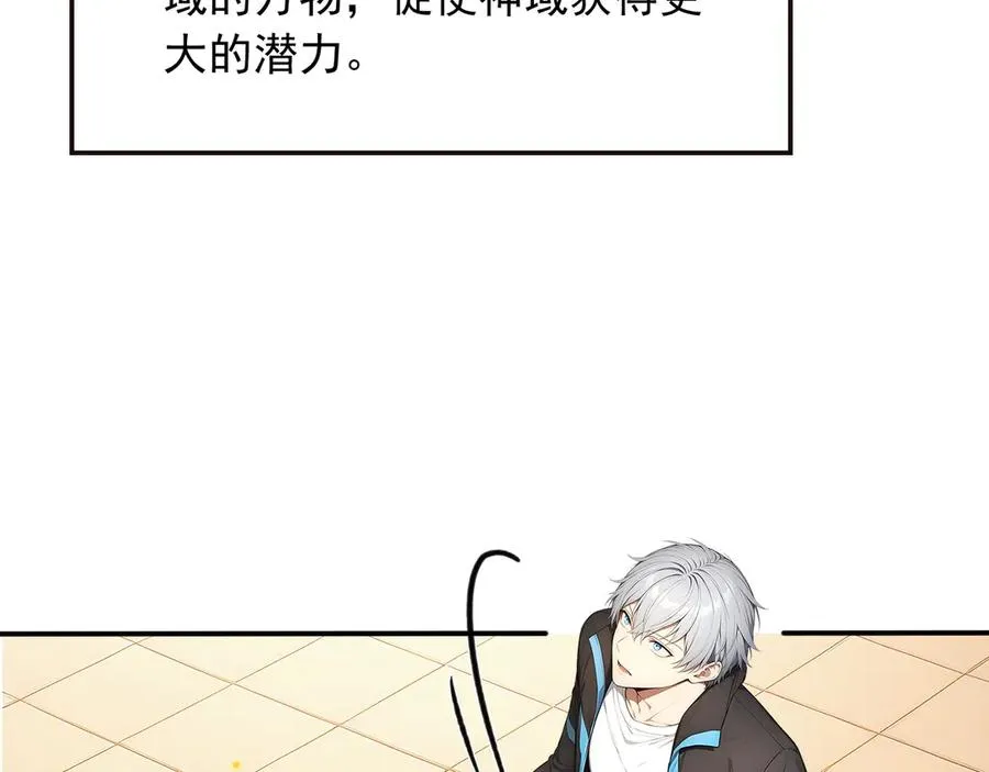 98 实力大增 第35页