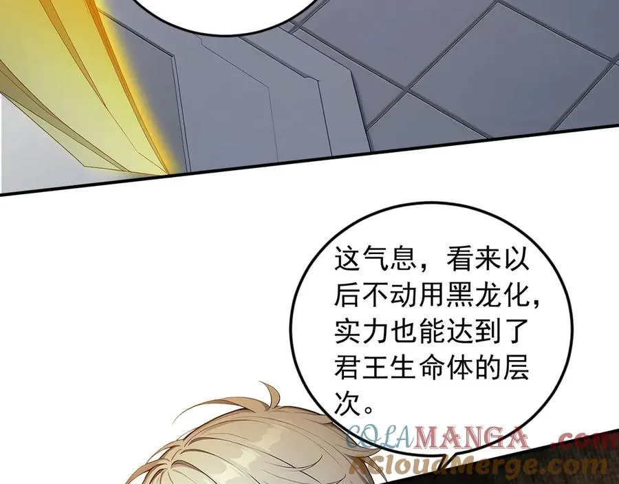 98 实力大增 第37页