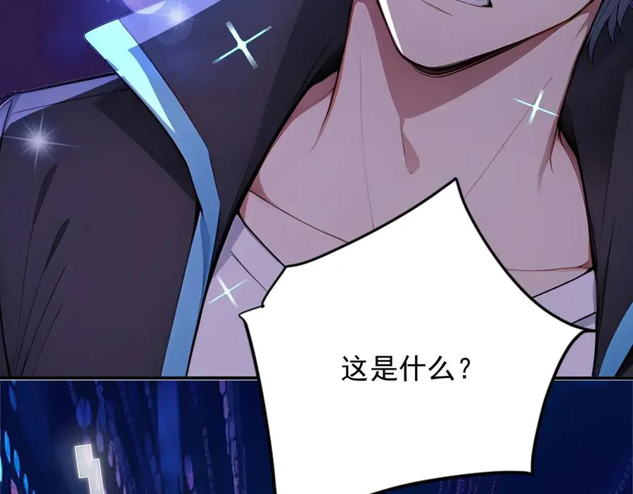 98 实力大增 第41页