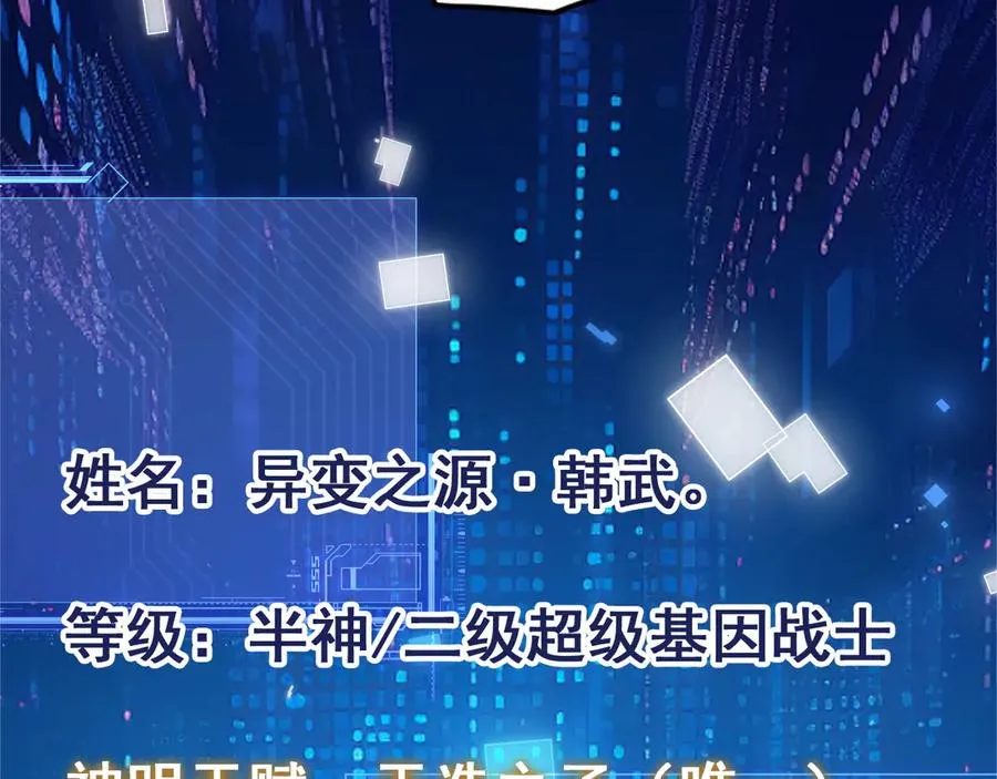 98 实力大增 第42页