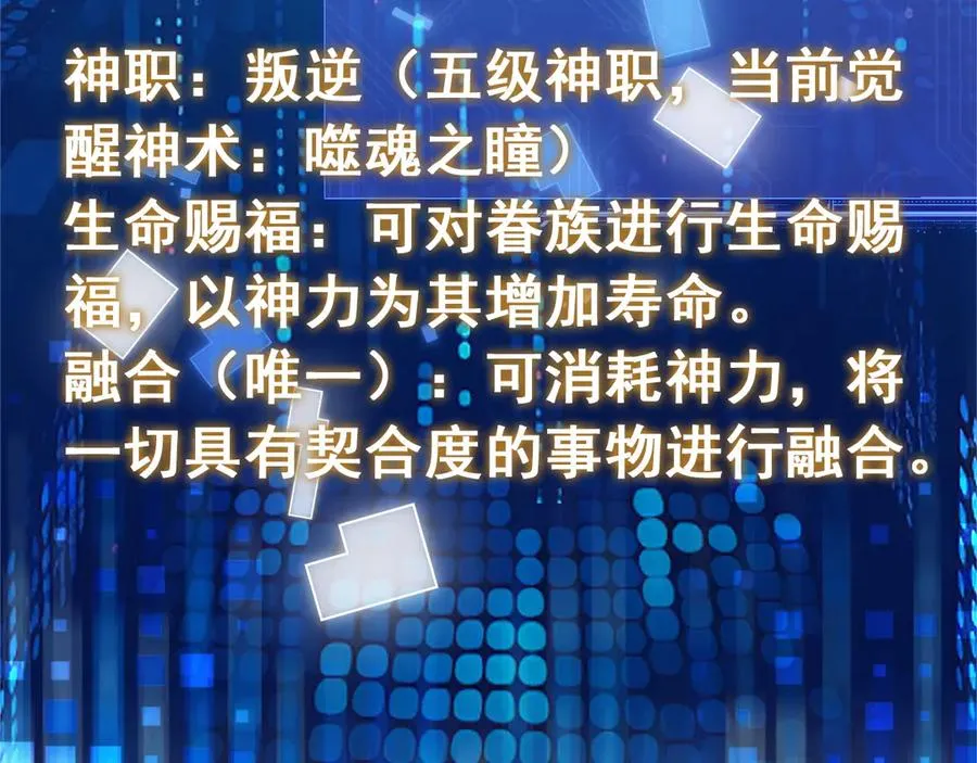 98 实力大增 第44页