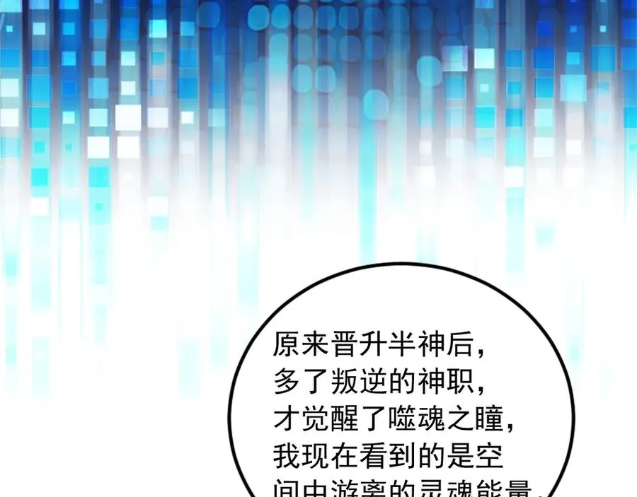 98 实力大增 第45页