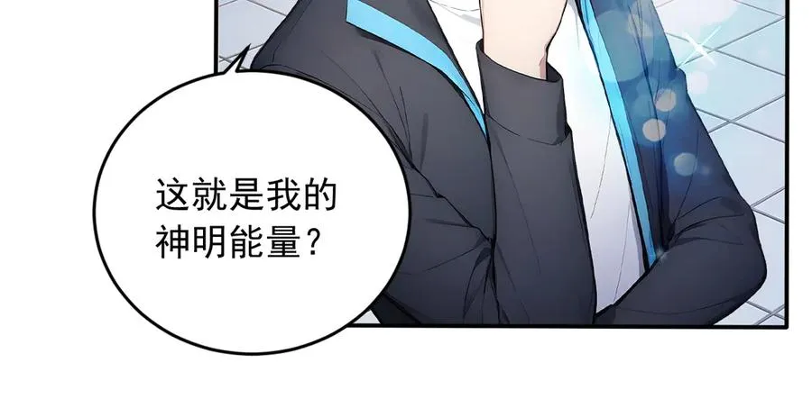 98 实力大增 第48页