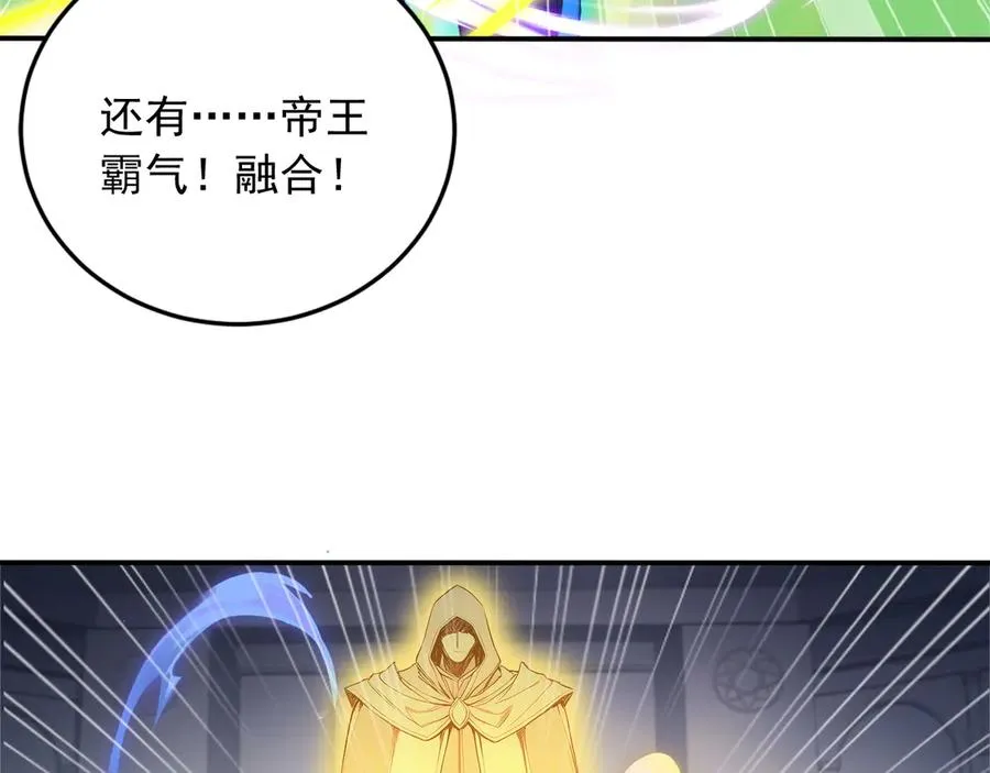 98 实力大增 第51页