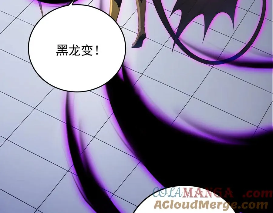 98 实力大增 第61页