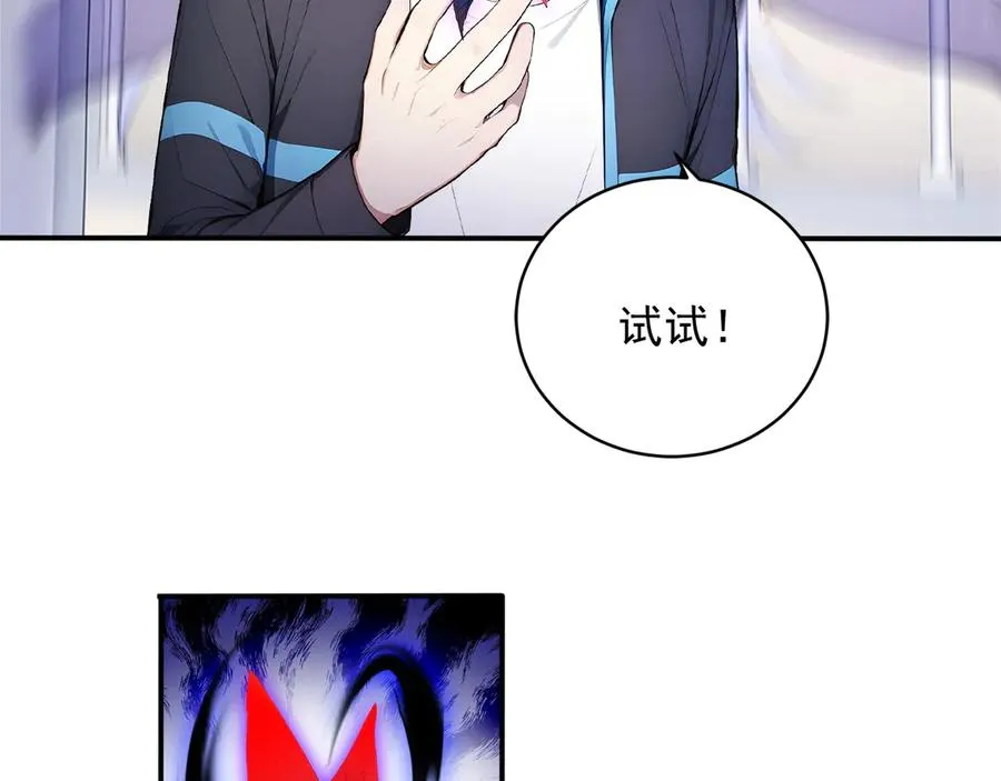 98 实力大增 第63页