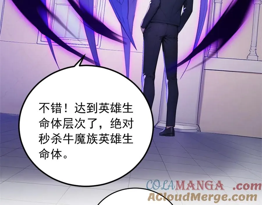 98 实力大增 第67页