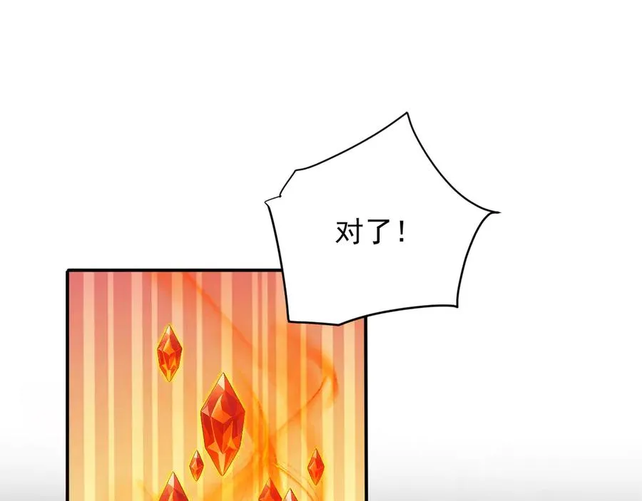 98 实力大增 第71页