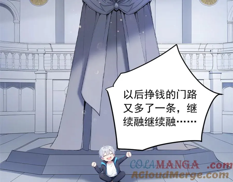 98 实力大增 第76页