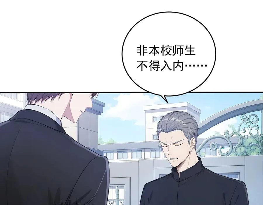 98 实力大增 第78页
