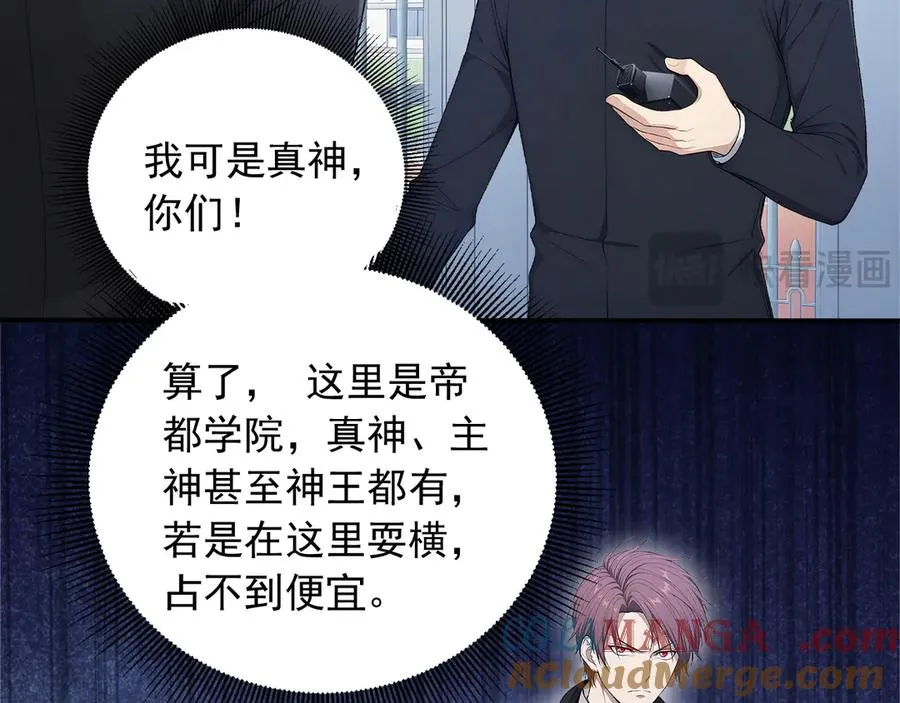 98 实力大增 第79页
