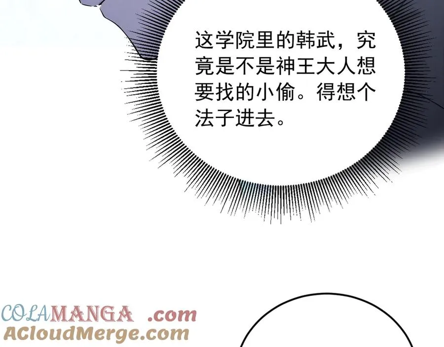 98 实力大增 第82页