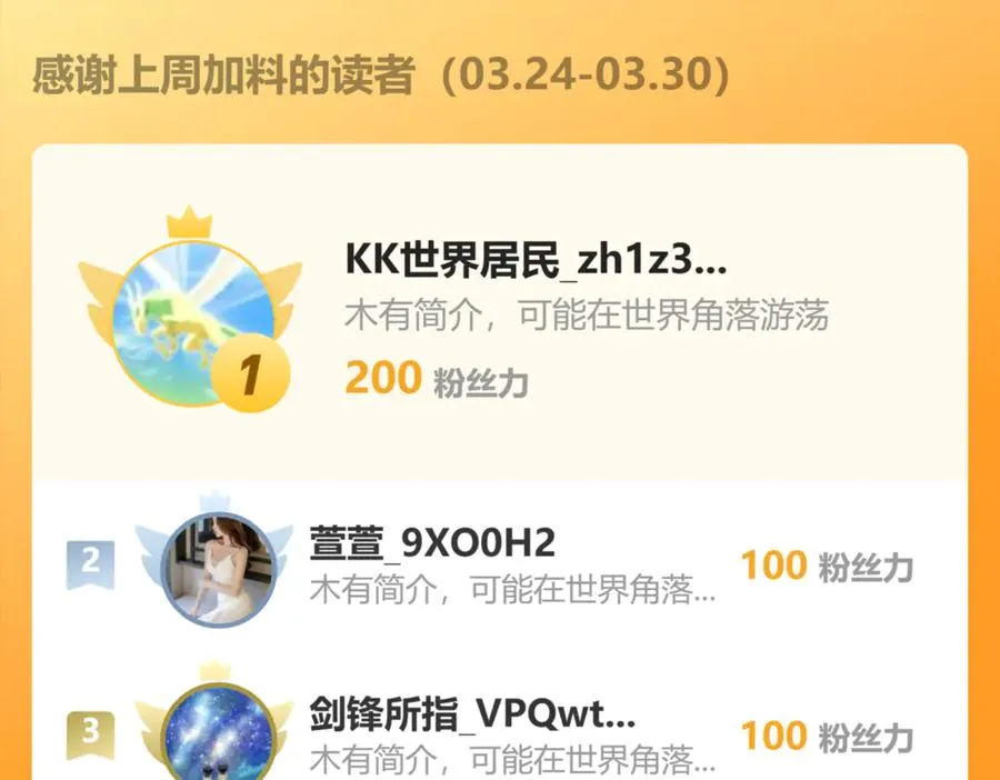 98 实力大增 第87页