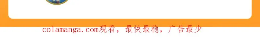 98 实力大增 第88页