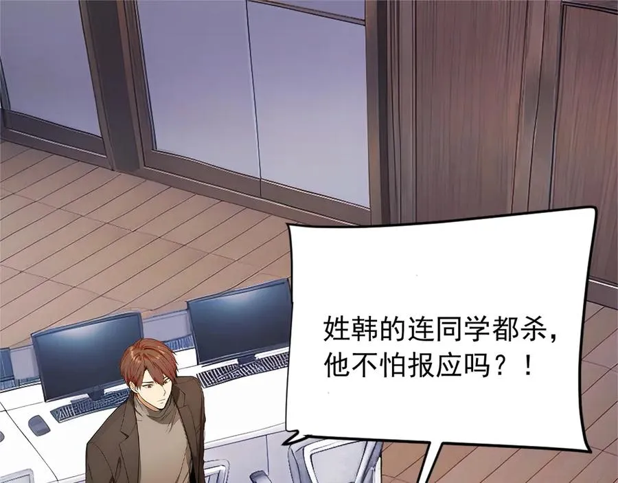 99 外域古战场 第5页