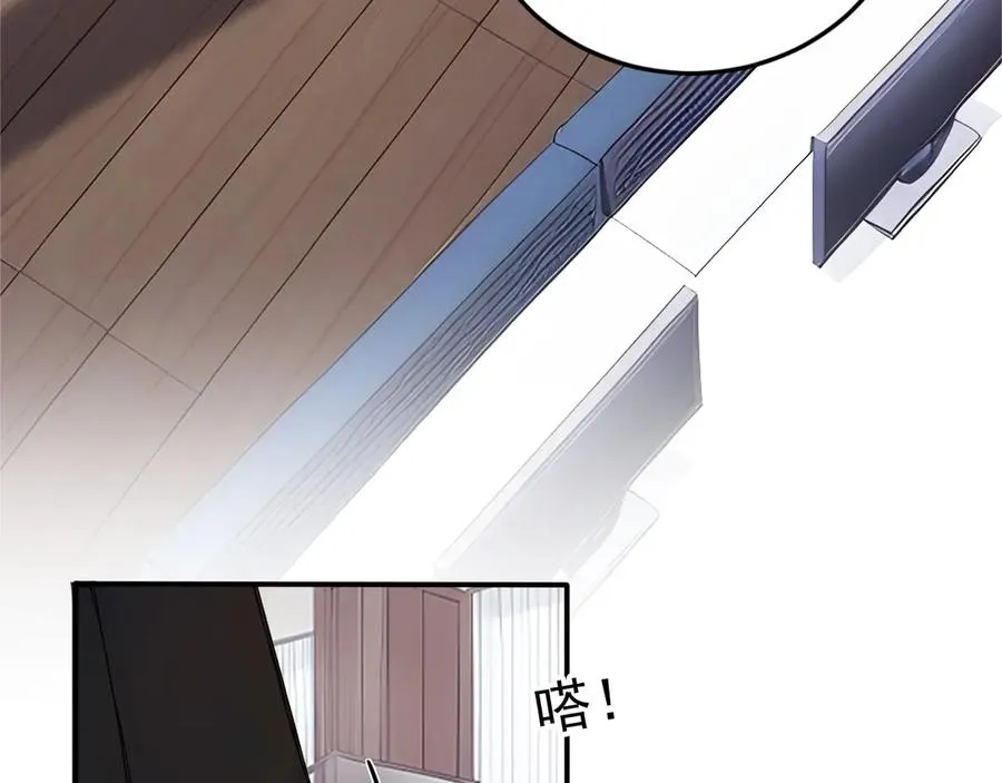 99 外域古战场 第8页