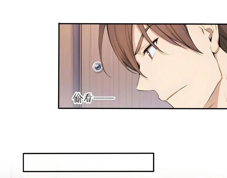 99 外域古战场 第24页