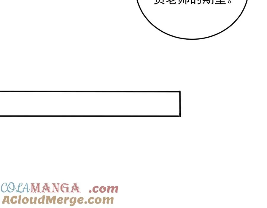99 外域古战场 第34页