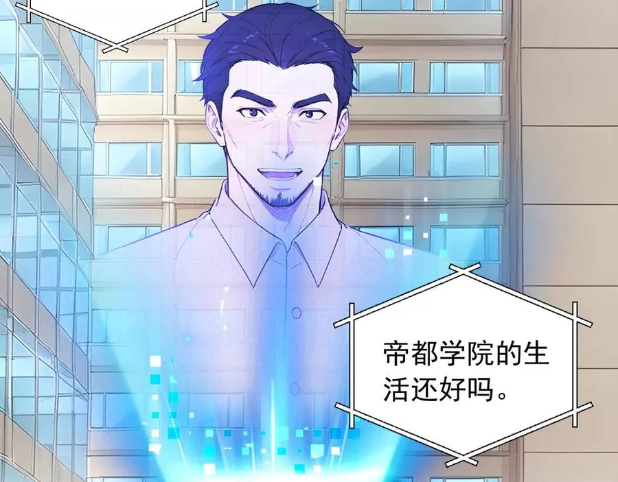 99 外域古战场 第44页