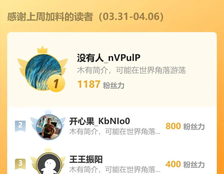 99 外域古战场 第86页