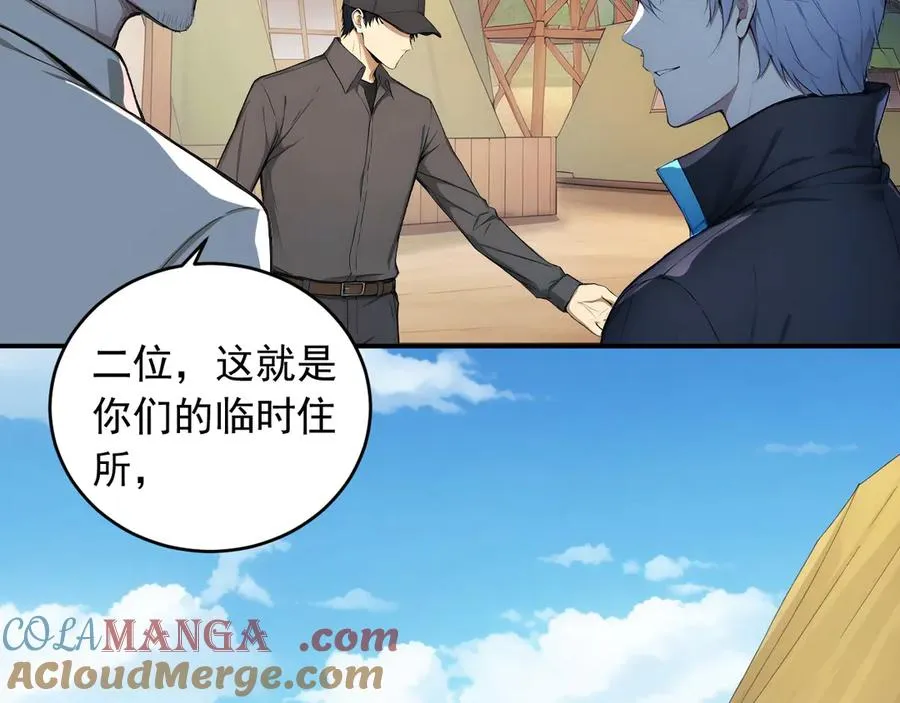 100 限制数量 第28页