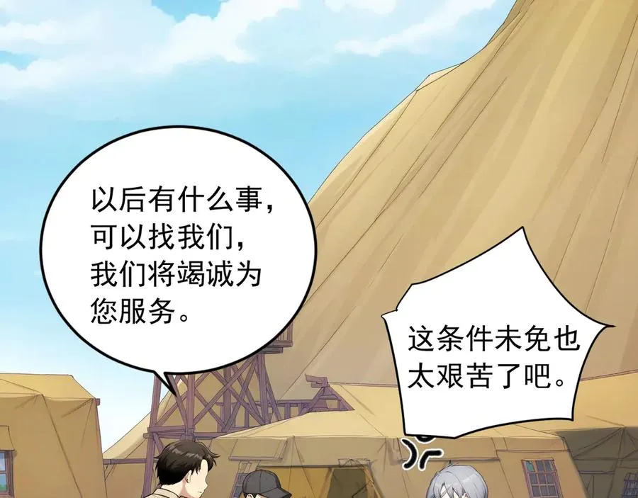 100 限制数量 第29页
