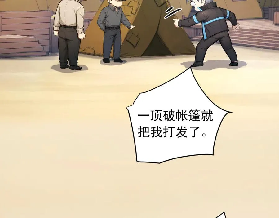 100 限制数量 第30页